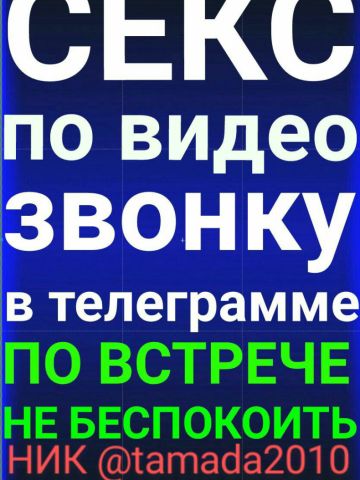 Проститутка Вероника Проститутка Вероника